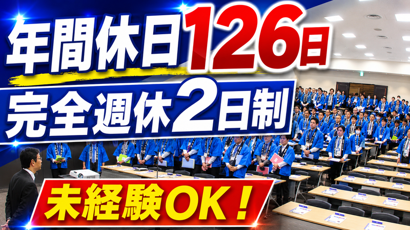 株式会社トミヤのアルバイト・バイト求人情報-01