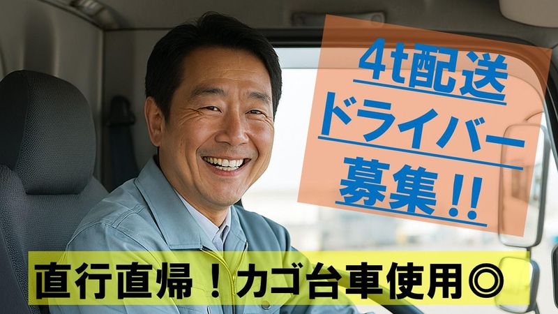 株式会社プロテックの求人・転職情報