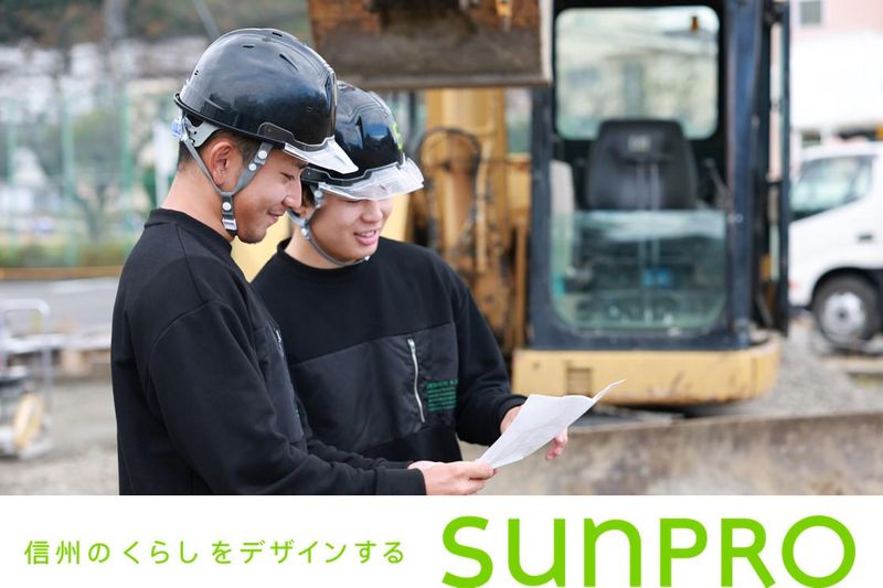 サンプロ塩尻本社のアルバイト・バイト求人情報-04