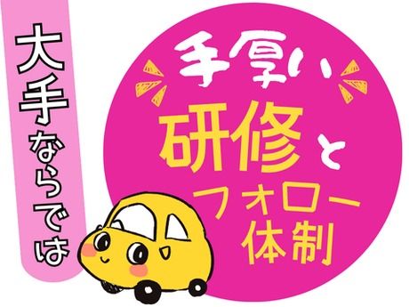 アルティウスリンク株式会社 関西支社のアルバイト・バイト求人情報-03