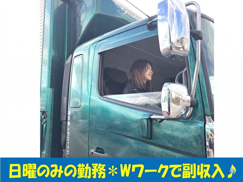 株式会社吉秀トラフィック 京都本社