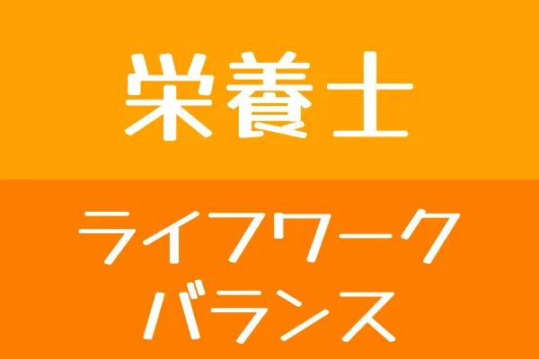 瀬戸内マリンホテルの求人・転職情報