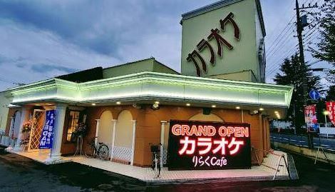 りらくcafe野田店の派遣求人情報