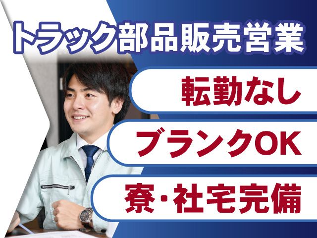 ゼクス株式会社の求人・転職情報