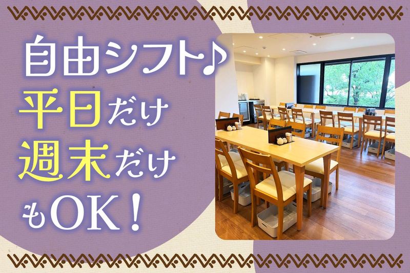 牛光　浅草店のアルバイト・バイト求人情報-03