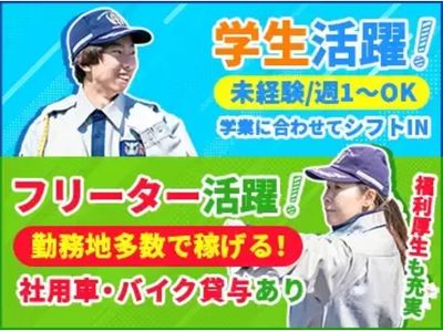 広島県の手渡しバイトの求人情報｜Indeed（インディード）