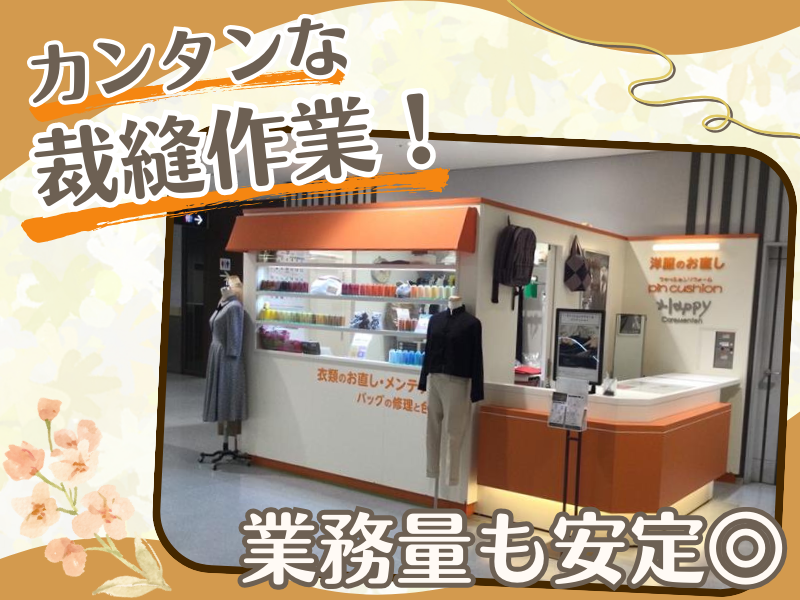 ボンーシャルル株式会社のアルバイト・バイト求人情報-02