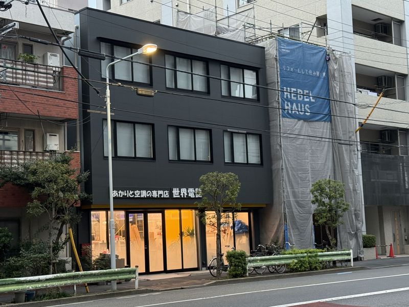ダイキン福祉サービス株式会社の求人・転職情報