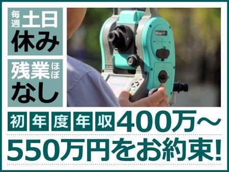 株式会社松﨑設計事務所の求人・転職情報