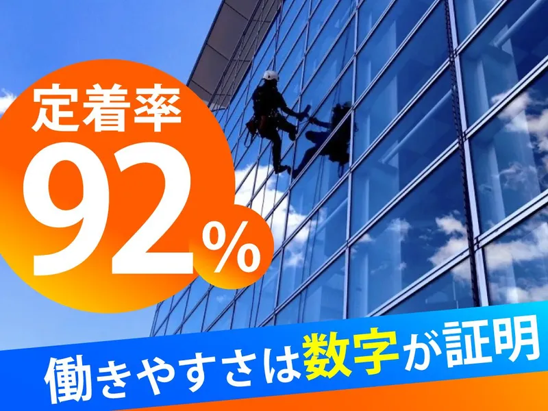 三峯産業株式会社の求人・転職情報