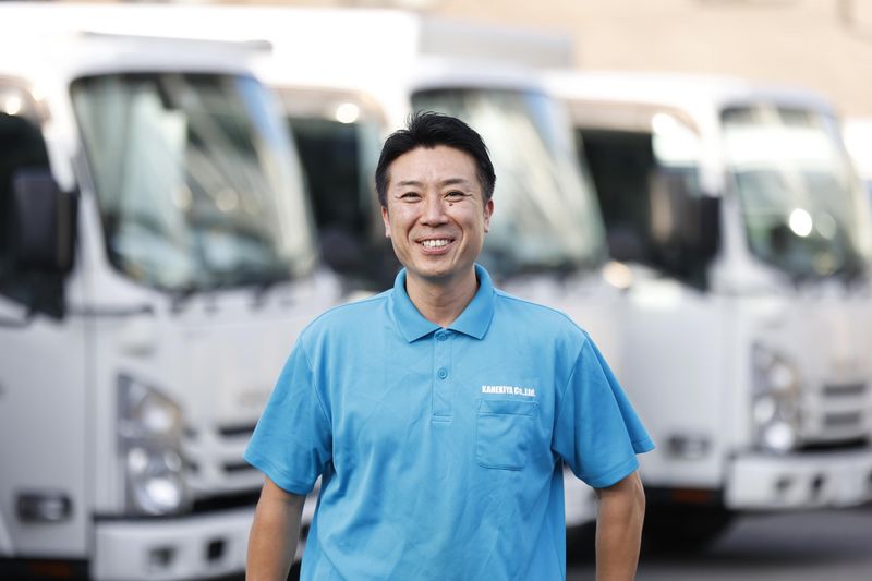 金木屋商事株式会社の求人・転職情報