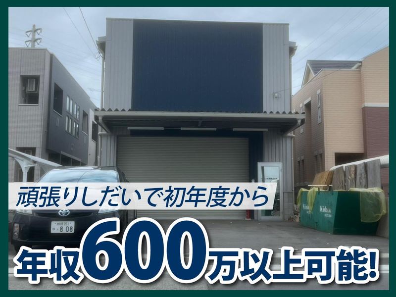 VAZ空調株式会社のアルバイト・バイト求人情報-03