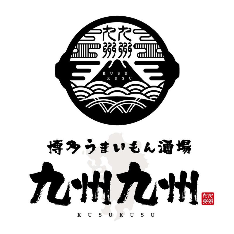 九州九州 日暮里のアルバイト・バイト求人情報-05