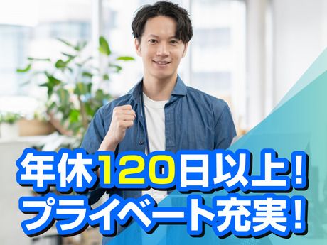 株式会社日本ビジネスデータープロセシングセンターの求人・転職情報