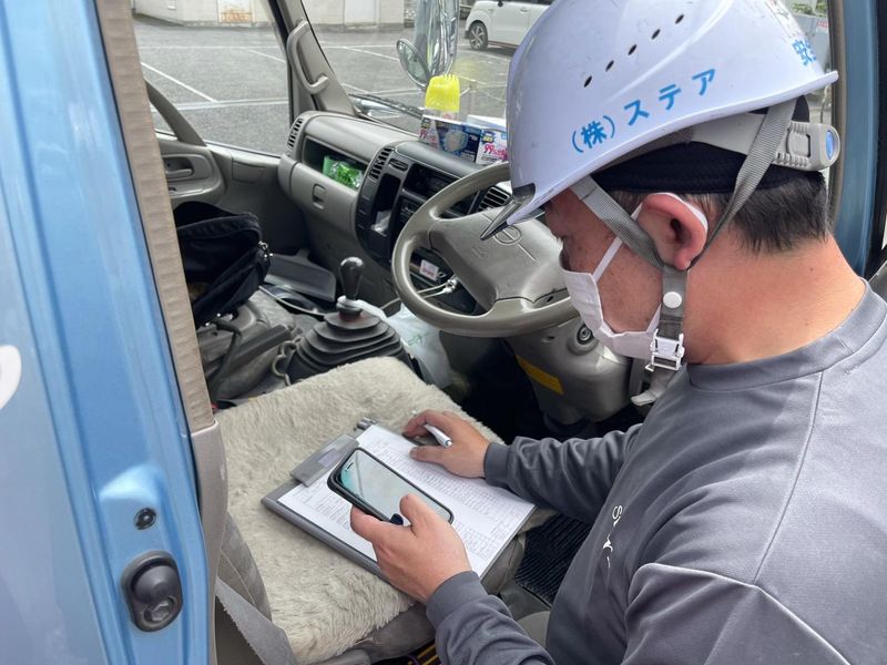 株式会社ステアの求人・転職情報