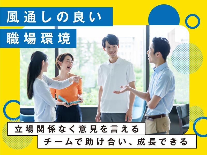 リーグル株式会社のアルバイト・バイト求人情報-02