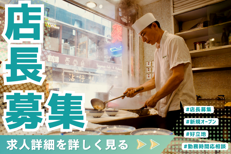 afore japan 株式会社の求人・転職情報