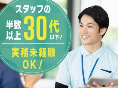 みみみみんなの株式会社の求人・転職情報