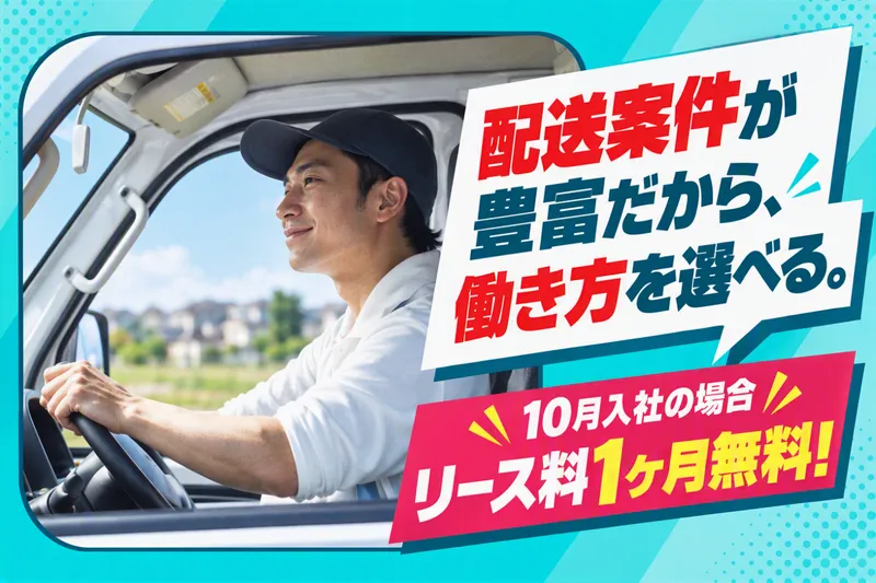 株式会社ＣＯＬＯＲＳの求人・転職情報