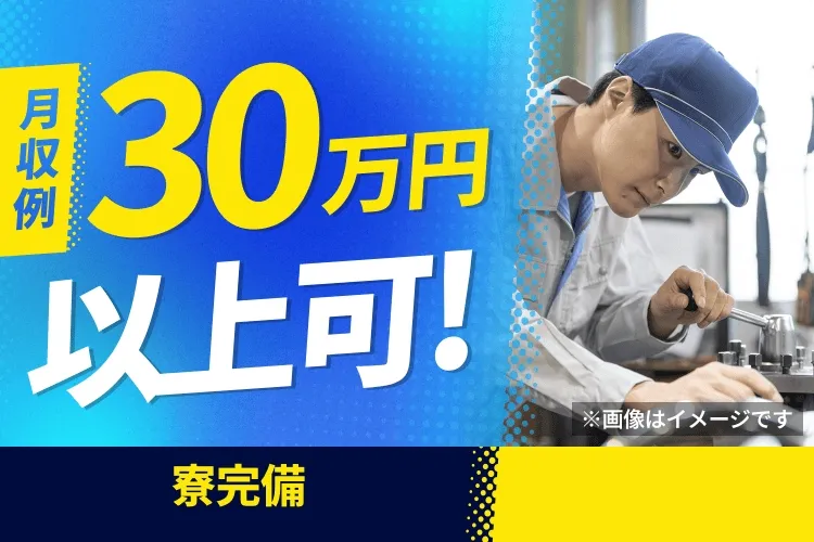 株式会社BREXA Nextのアルバイト・バイト求人情報