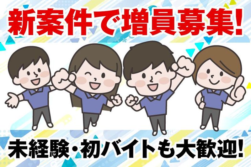 株式会社CL神戸　(三宮駅前にある商業施設ビル/神戸市中央区御幸通)のアルバイト・バイト求人情報-03