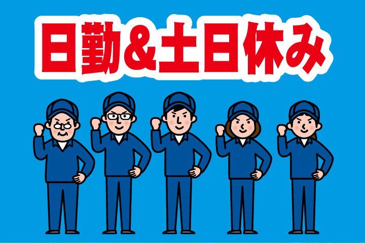 UTエージェント株式会社 中部第二CUのアルバイト・バイト求人情報-02