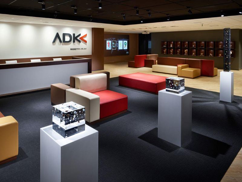 株式会社ADKホールディングス