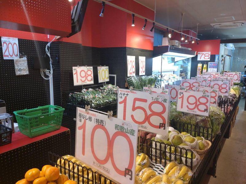 やおさん　国分寺店のアルバイト・バイト求人情報-03