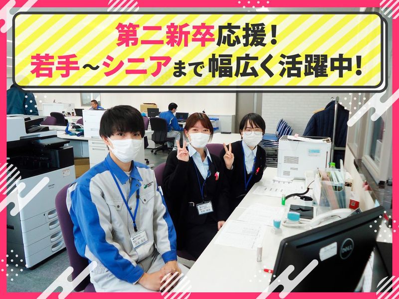 株式会社ヒューテックノオリン　近畿圏共配センターのアルバイト・バイト求人情報-05