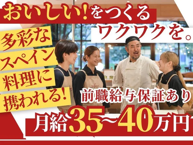 株式会社ニラクの求人・転職情報
