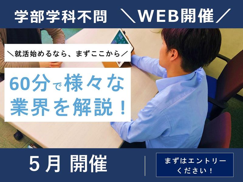 米原商事株式会社