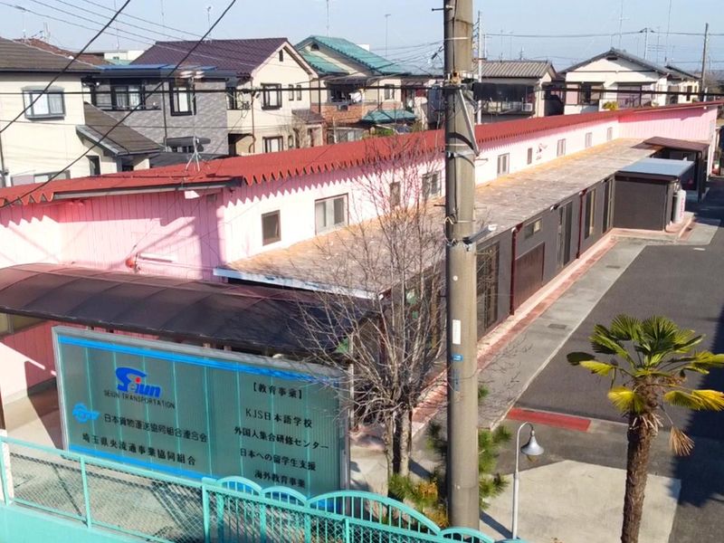 KJS東京日本語学校株式会社-0002の求人・転職情報