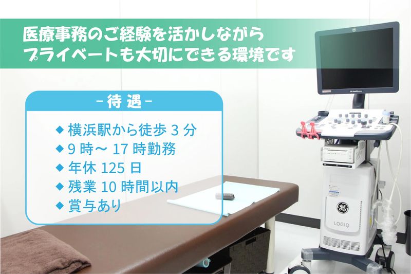 STEMCELL株式会社の求人・転職情報