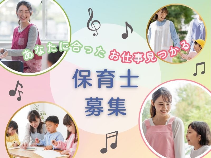 株式会社MEDILCYのアルバイト・バイト求人情報-04