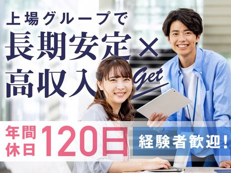 株式会社ひとまいるの求人・転職情報