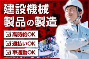 株式会社マイニングの求人情報