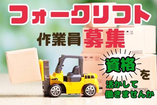 エース　株式会社のアルバイト・バイト求人情報-17