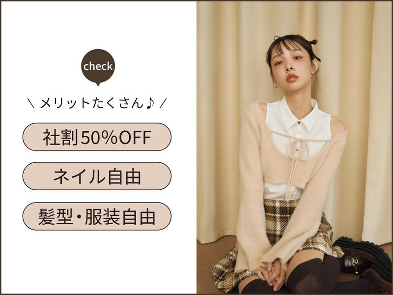one way Glamorous(梅田EST)のアルバイト・バイト求人情報-02