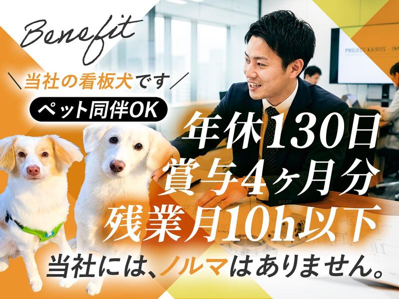 有限会社フジ・グラインドの求人・転職情報