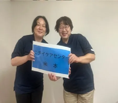 株式会社ニチイ学館の求人・転職情報
