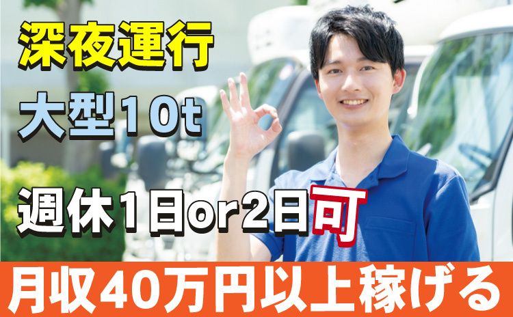 株式会社ワイケーサービスの求人・転職情報