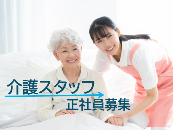 株式会社ソーシャル・ネットワークの求人・転職情報
