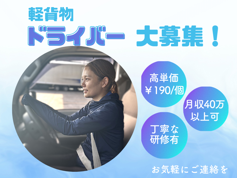 株式会社丸紋の求人・転職情報
