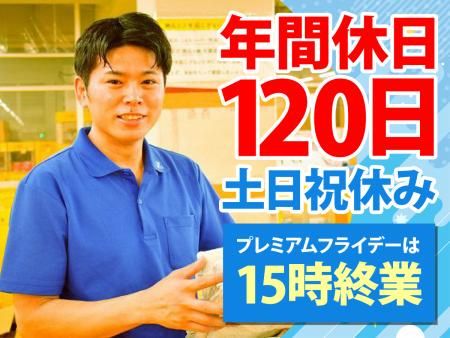 林株式会社の求人・転職情報