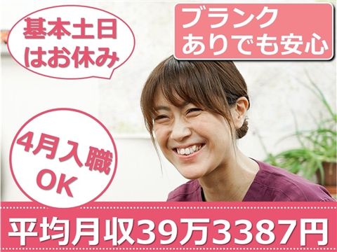 株式会社ライフサイクロペディア-0003の求人・転職情報