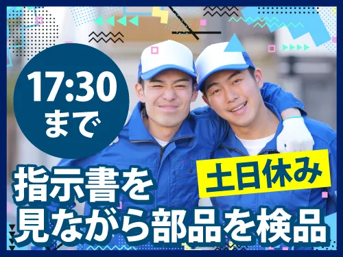 アールシースタッフ株式会社(RC STAFF Co.,Ltd)