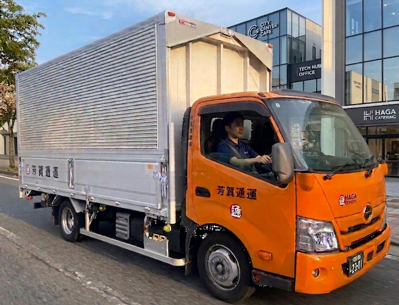 芳賀通運株式会社の求人・転職情報