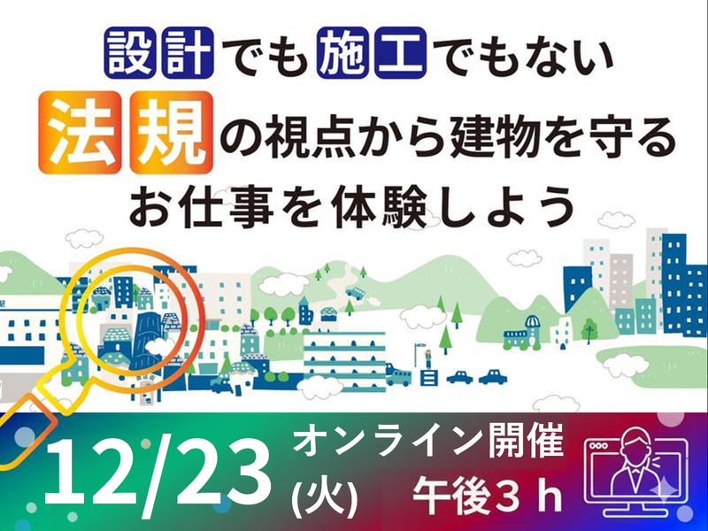 日本ERI株式会社