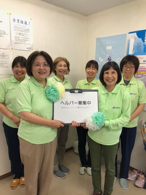 株式会社ニチイ学館の求人・転職情報