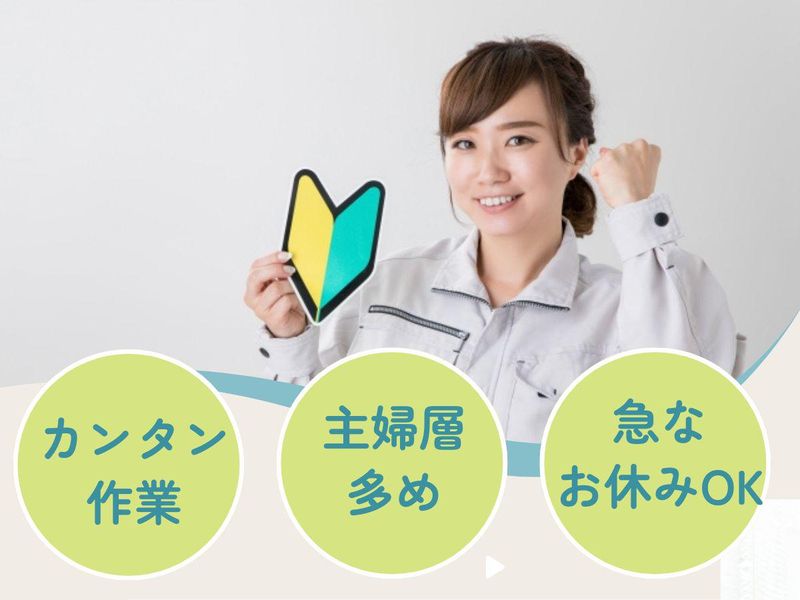 株式会社キャリアステーション